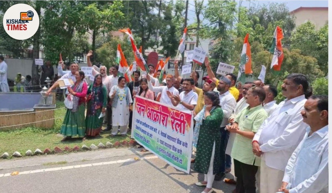 "उत्तरकाशी में जिला कांग्रेस कार्यकर्ताओं का जुलूस प्रदर्शन करते हुए, प्रशासन को ज्ञापन सौंपते कार्यकर्ता"