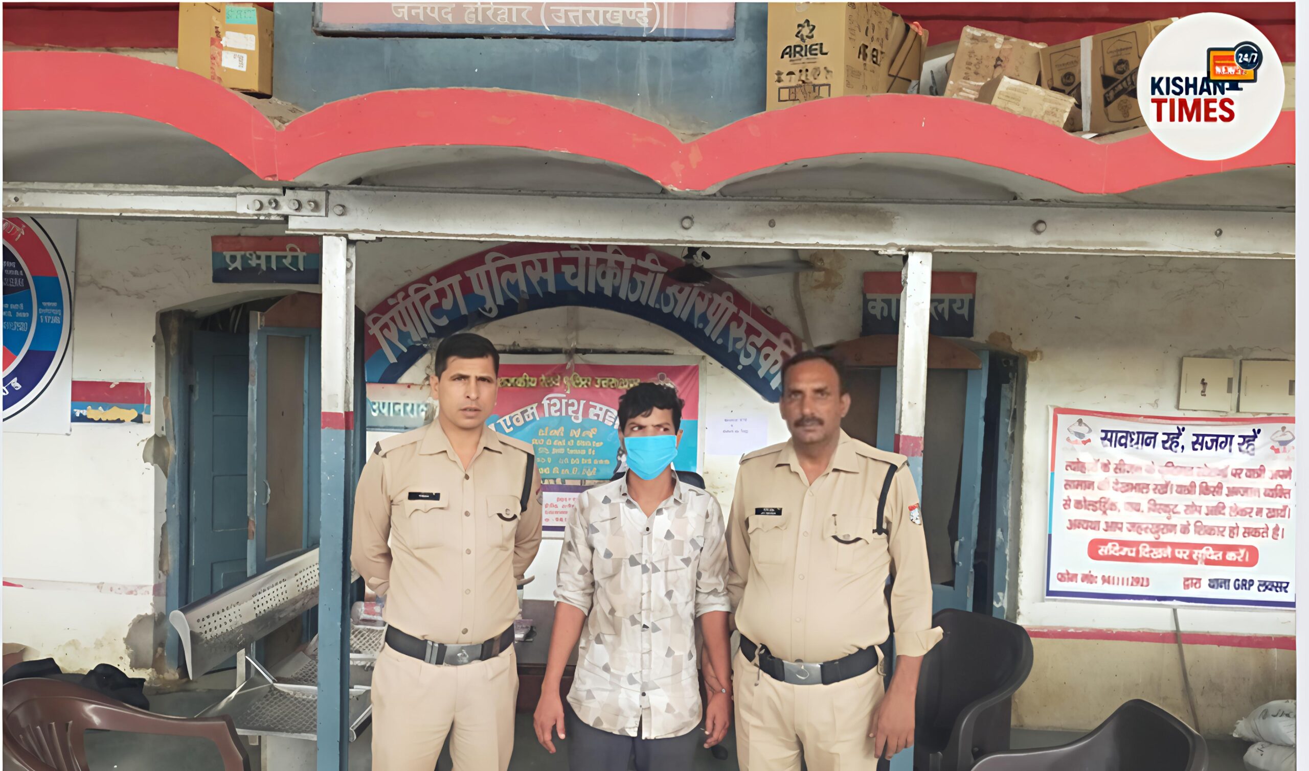 "GRP रुड़की द्वारा गिरफ्तार किया गया शातिर मोबाइल चोर जमील, साथ में बरामद मोबाइल फोन दिखाते पुलिस अधिकारी"