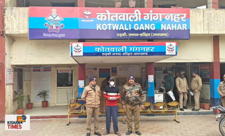 हरिद्वार पुलिस द्वारा जुआ अधिनियम में आरोपी की गिरफ्तारी