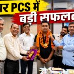 उत्तराखंड अपर पीसीएस में चयनित अभिषेक अग्रवाल का कॉलेज में सम्मान