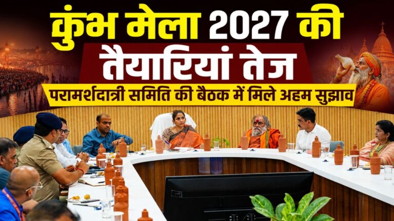 हरित हरिद्वार अभियान के तहत वृक्षारोपण योजना की जानकारी देती मेलाधिकारी।