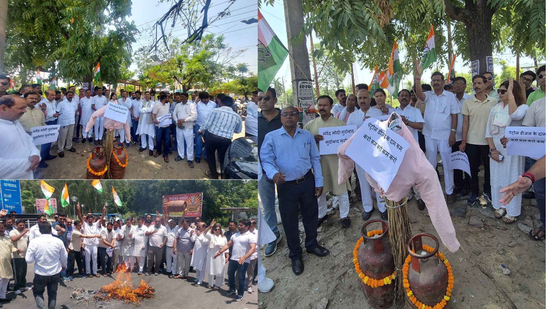 हरिद्वार के शिवालिक नगर चौक पर पेट्रोल-डीजल की कीमतों, गैस सिलेंडर दरों और स्मार्ट मीटर के विरोध में प्रदर्शन करते कांग्रेस कार्यकर्ता।"
