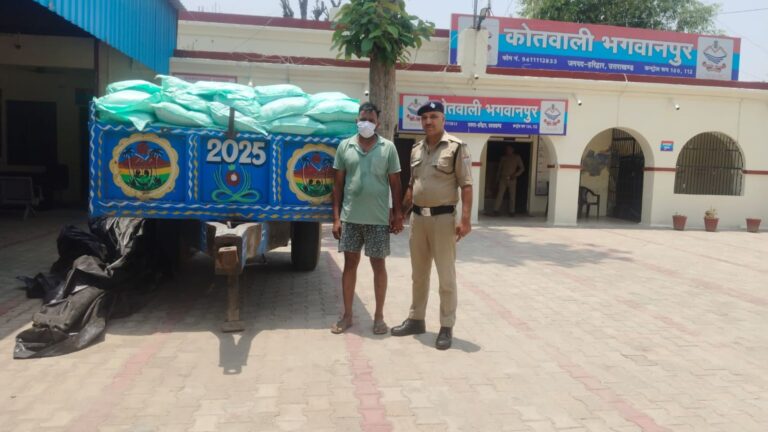 भगवानपुर पुलिस द्वारा चोरी के मामले में गिरफ्तार आरोपी और बरामद किए गए खाद्य सामग्री के कट्टे।"