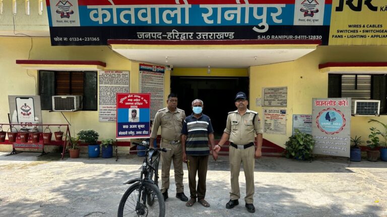 चोरी की AVON WAKA साइकिल के साथ गिरफ्तार हिस्ट्रीशीटर आरोपी और रानीपुर पुलिस टीम