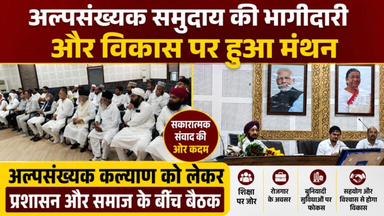 रुद्रपुर में आयोजित उत्तराखंड अल्पसंख्यक शिक्षा प्राधिकरण की बैठक को संबोधित करते अध्यक्ष डॉ. सुरजीत सिंह गांधी।