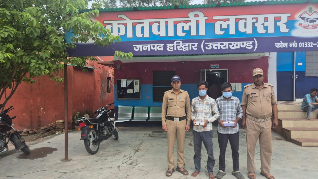 लक्सर पुलिस की बड़ी कार्रवाई | अवैध चाकू के साथ 2 आरोपी गिरफ्तार, आर्म्स एक्ट में मुकदमा दर्ज