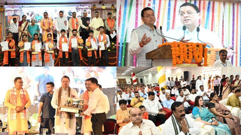 रुड़की में आयोजित प्रतिभा सम्मान समारोह में मुख्यमंत्री पुष्कर सिंह धामी ने हाईस्कूल और इंटरमीडिएट के मेधावी विद्यार्थियों को सम्मानित किया।
