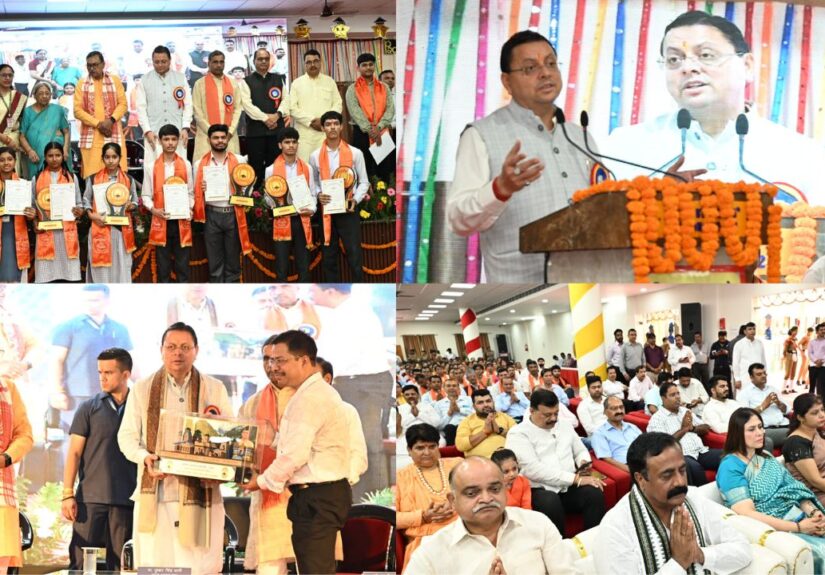 रुड़की में आयोजित प्रतिभा सम्मान समारोह में मुख्यमंत्री पुष्कर सिंह धामी ने हाईस्कूल और इंटरमीडिएट के मेधावी विद्यार्थियों को सम्मानित किया।