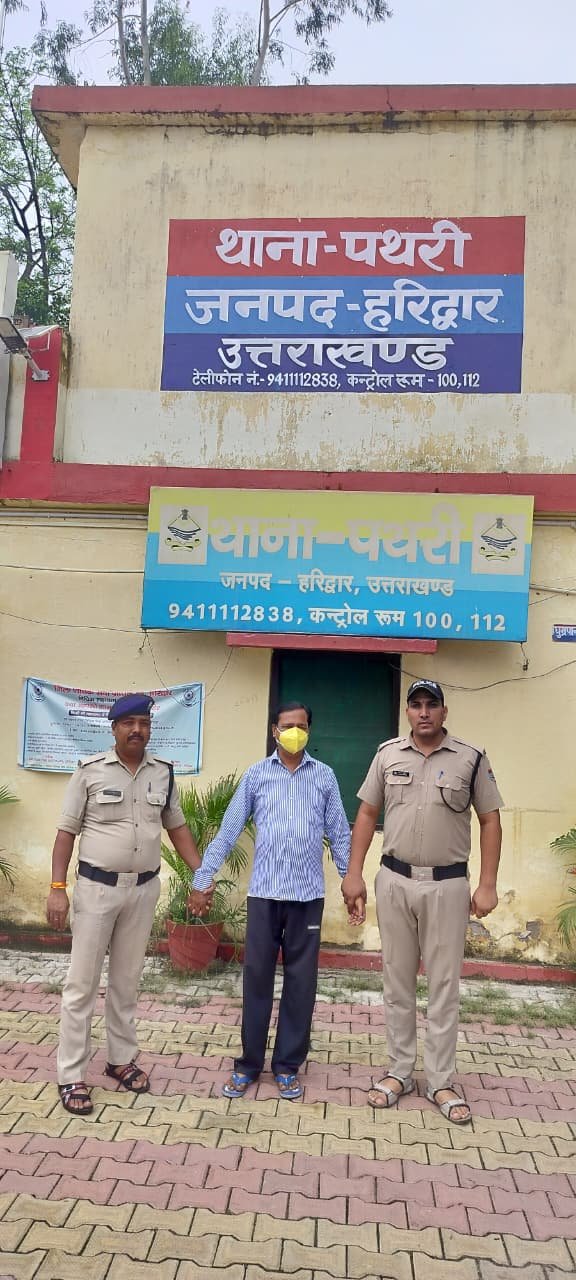 हरिद्वार पुलिस, पथरी पुलिस, ऑपरेशन प्रहार, रोमी चौहान गिरफ्तार, गैंगस्टर एक्ट, इनामी बदमाश, जमीनी धोखाधड़ी, हरिद्वार क्राइम न्यूज