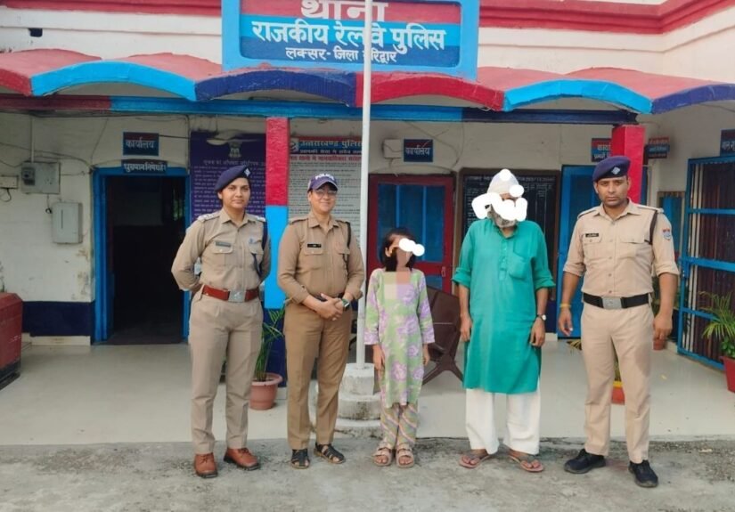 लक्सर रेलवे स्टेशन पर बिछड़ी 8 वर्षीय बालिका को सुरक्षित परिजनों से मिलाती जीआरपी लक्सर पुलिस।