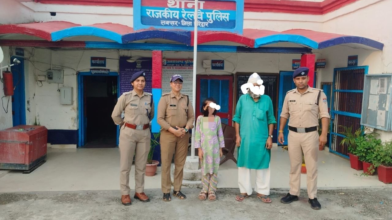 लक्सर रेलवे स्टेशन पर बिछड़ी 8 वर्षीय बालिका को सुरक्षित परिजनों से मिलाती जीआरपी लक्सर पुलिस।