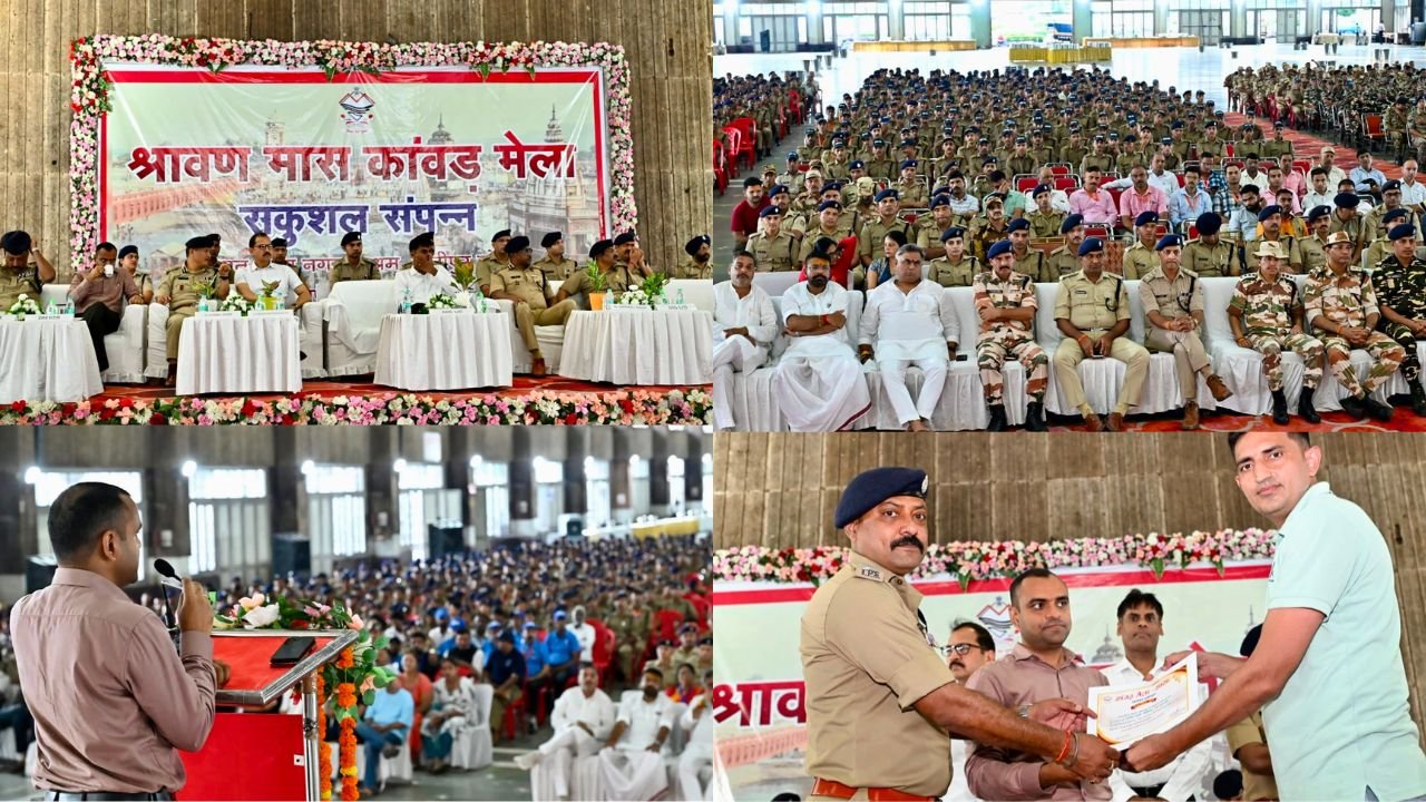 हरिद्वार में कांवड़ मेला 2026 के सफल आयोजन के बाद पुलिसकर्मियों के सम्मान समारोह का दृश्य