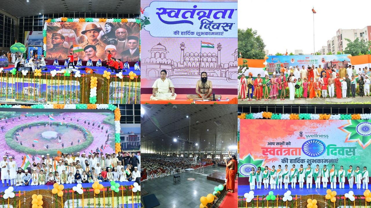 पतंजलि योगपीठ में 80वें स्वतंत्रता दिवस पर ध्वजारोहण करते स्वामी रामदेव और आचार्य बालकृष्ण