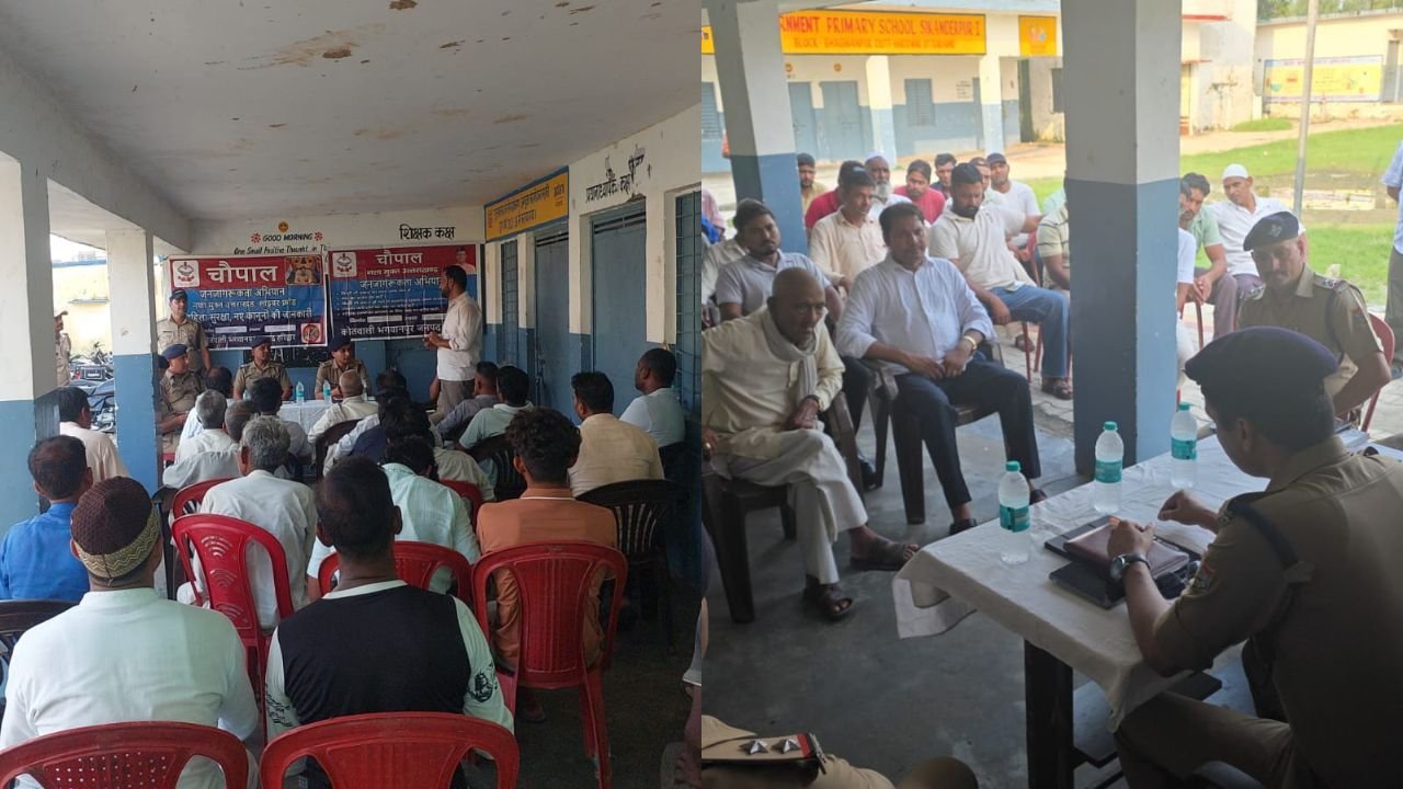 सिकंदरपुर भैसवाल में पुलिस चौपाल के दौरान ग्रामीणों को नशा और साइबर अपराध के प्रति जागरूक करते पुलिस अधिकारी