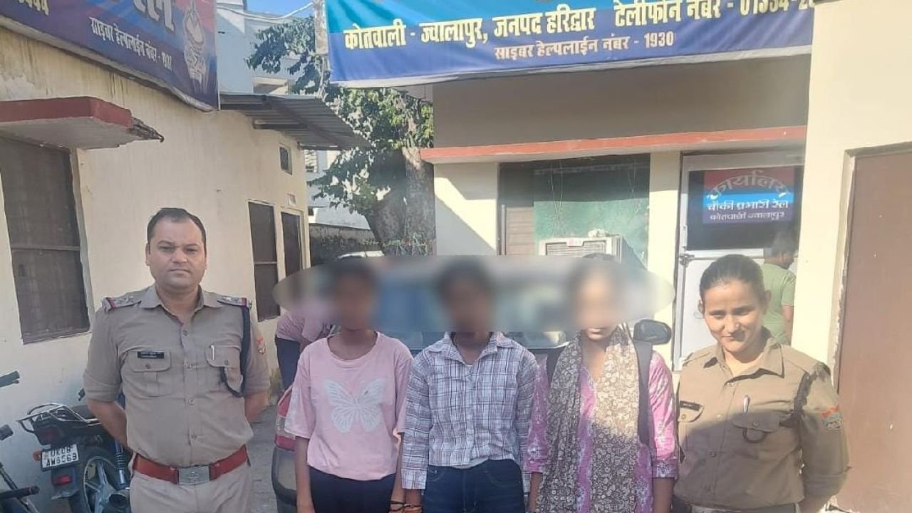 हरिद्वार ज्वालापुर पुलिस ने तीन नाबालिग बालिकाओं को सकुशल बरामद किया