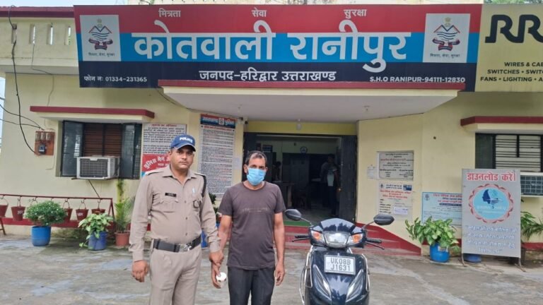 हरिद्वार के रानीपुर क्षेत्र में 12.08 ग्राम स्मैक के साथ आरोपी की गिरफ्तारी के दौरान पुलिस कार्रवाई