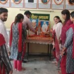 गांधी-शास्त्री जयंती पर हर्ष विद्या मंदिर पीजी कॉलेज लक्सर में श्रद्धांजलि कार्यक्रम