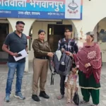 भगवानपुर पुलिस ने CCTV फुटेज की मदद से बरामद किया जेवरात से भरा बैग